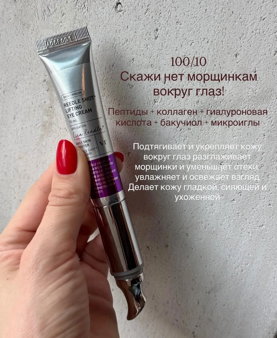 🔥 Вирусная косметика, которая РЕАЛЬНО стоит своего хайпа  💫 Пептидная лифтинг-эссенция numbuzin No.9