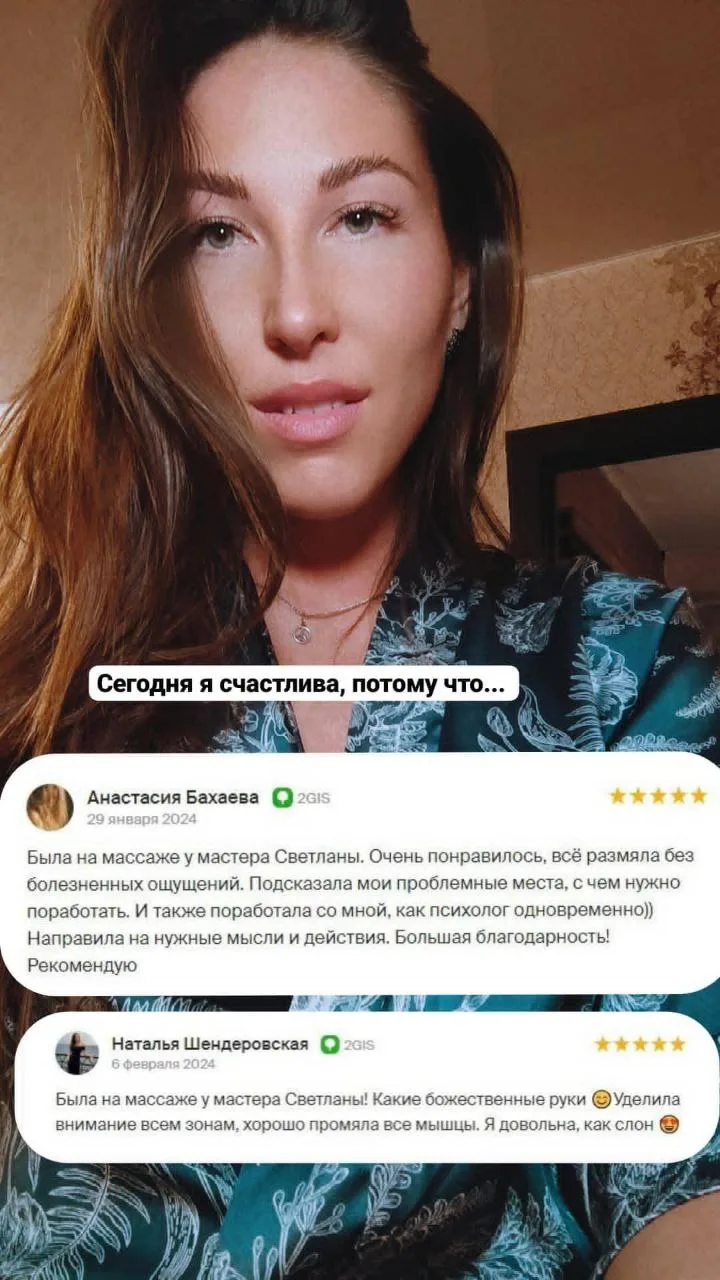 🌿Всем привет! Хочу сказать, что качество моего труда для Вас, это качество моей совести🤗мне важно 