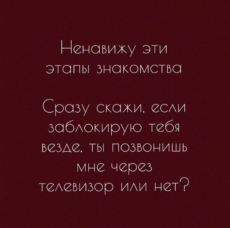 Ну а что, много просим разве?