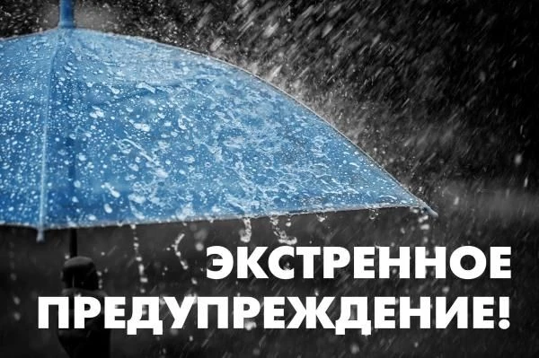 ⚡️По данным, полученным Единой дежурно-диспетчерской службой Оконешниковского района от...