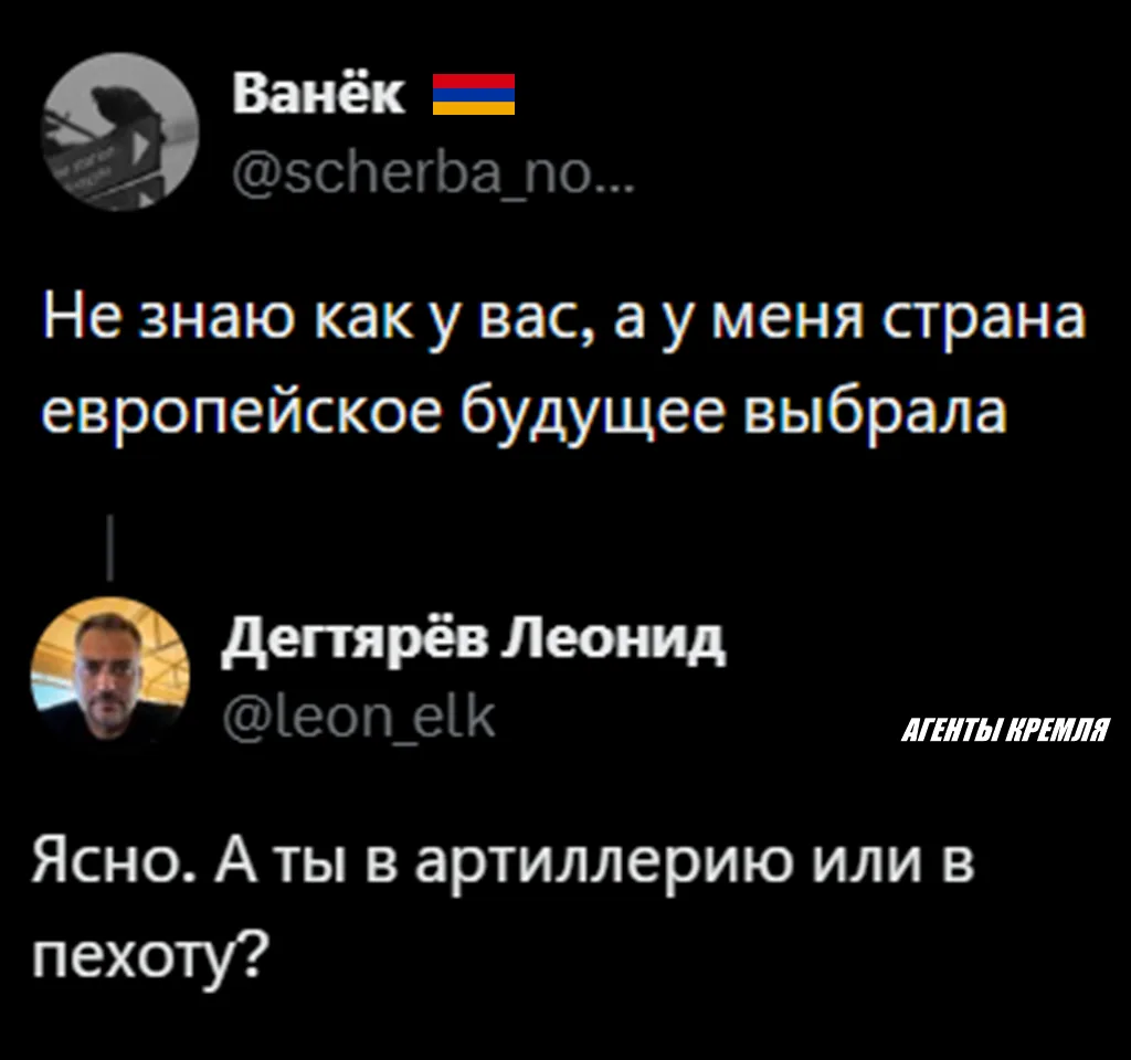 Когда любитель Никола Пашиняна попал в котел ) 😁
