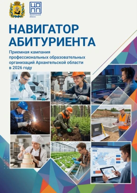 https://copp29.ru/page/56cf4f64-1624-4812-a84a-f10b15d08eac