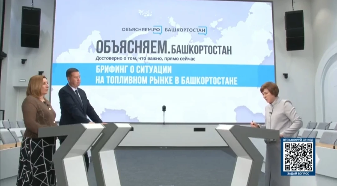 ⛽В Башкирии ажиотаж на АЗС спадает
