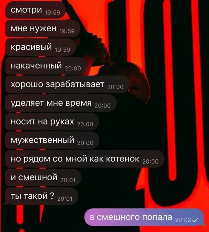 Интересный список😂