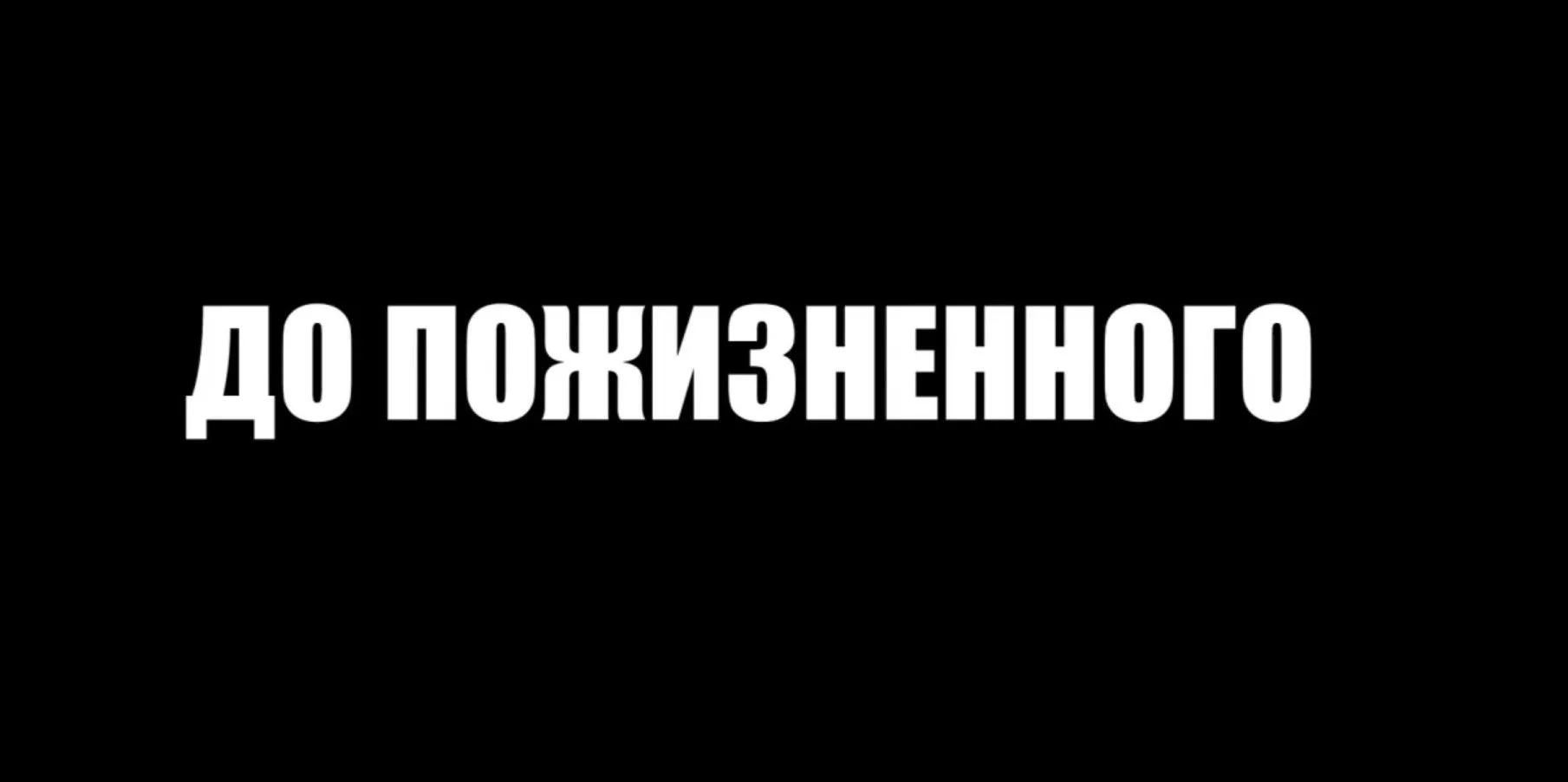 Западно-Сибирская транспортная прокуратура представила социальный видеоролик «Расходник».