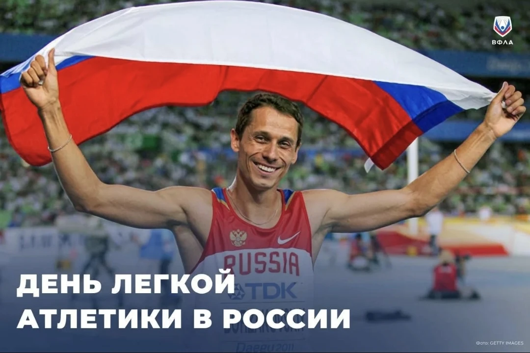 ❤️ С днем рождения, королева спорта!