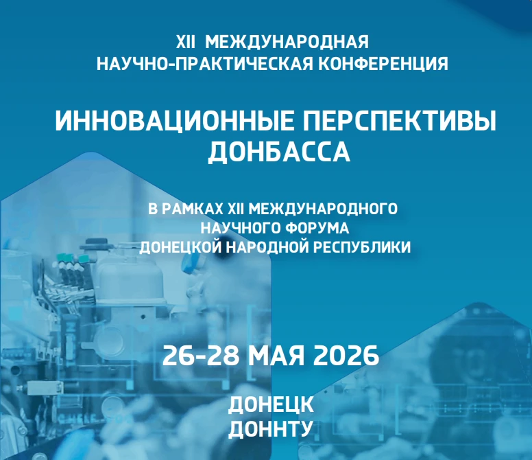 Уважаемые коллеги!