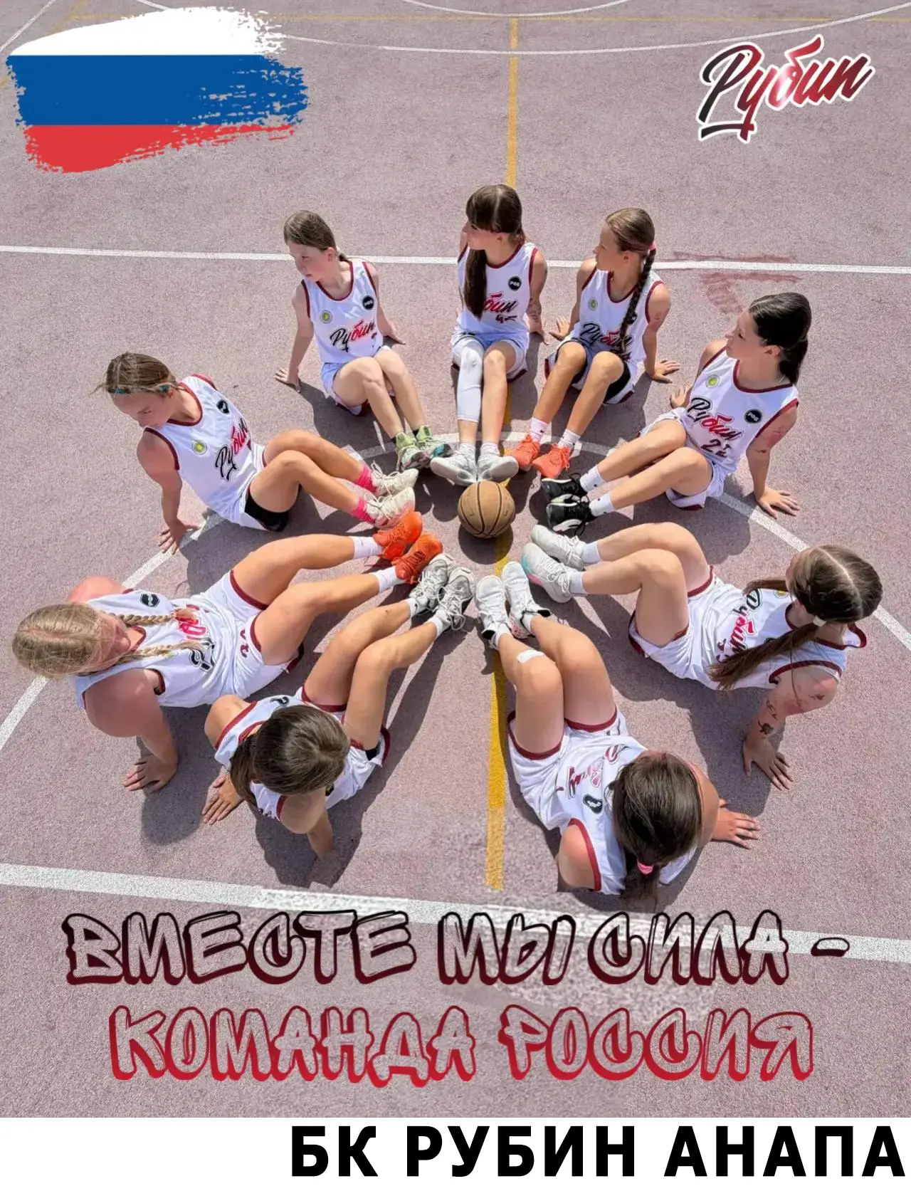 ✅Голосвание Девушки 2011✅