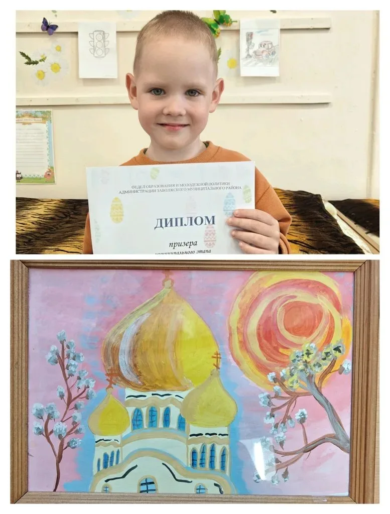 Состоялось подведение итогов муниципального конкурса " Светлый праздник".
Рады сообщить, что призёро