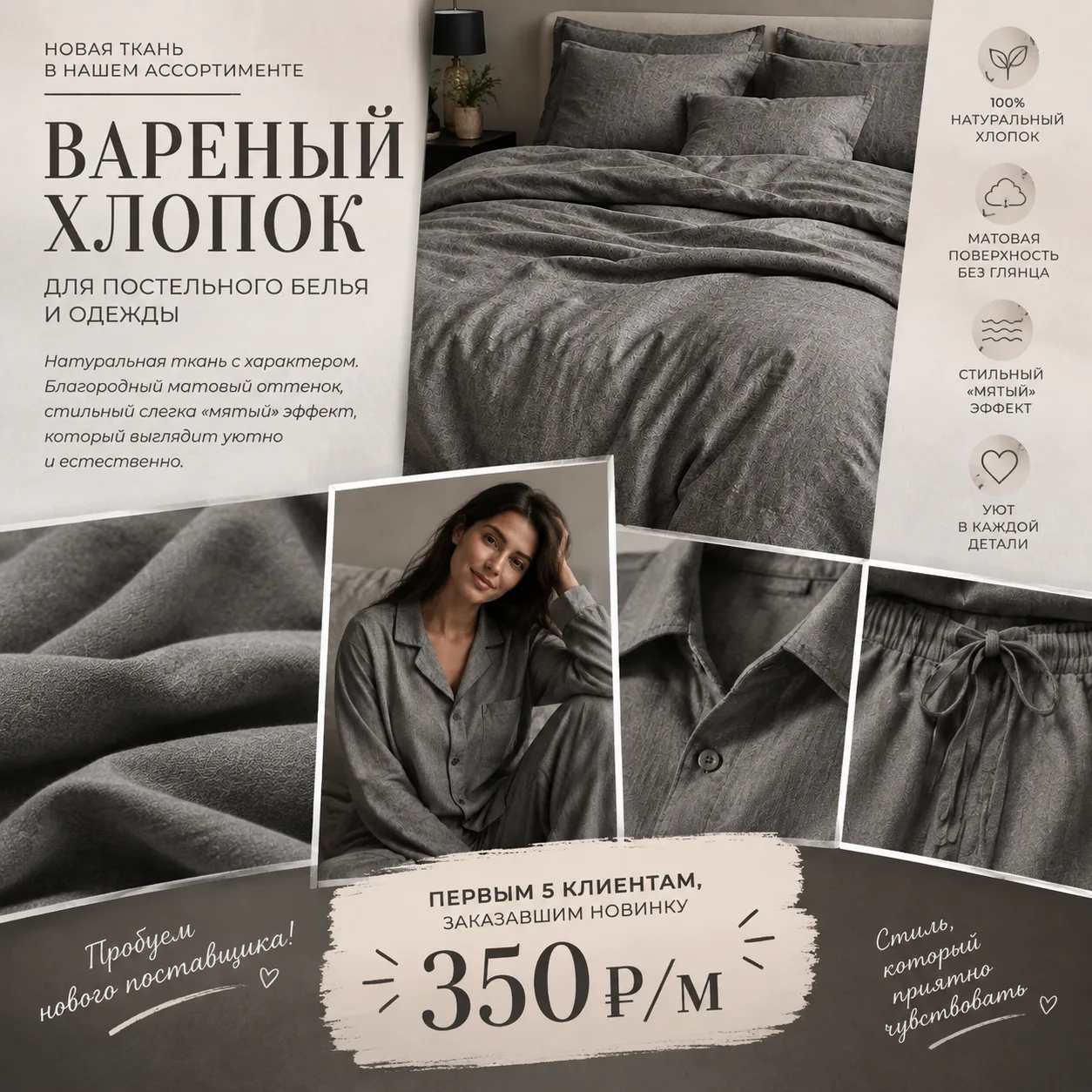 Встречаем октябрь уютно 🍂