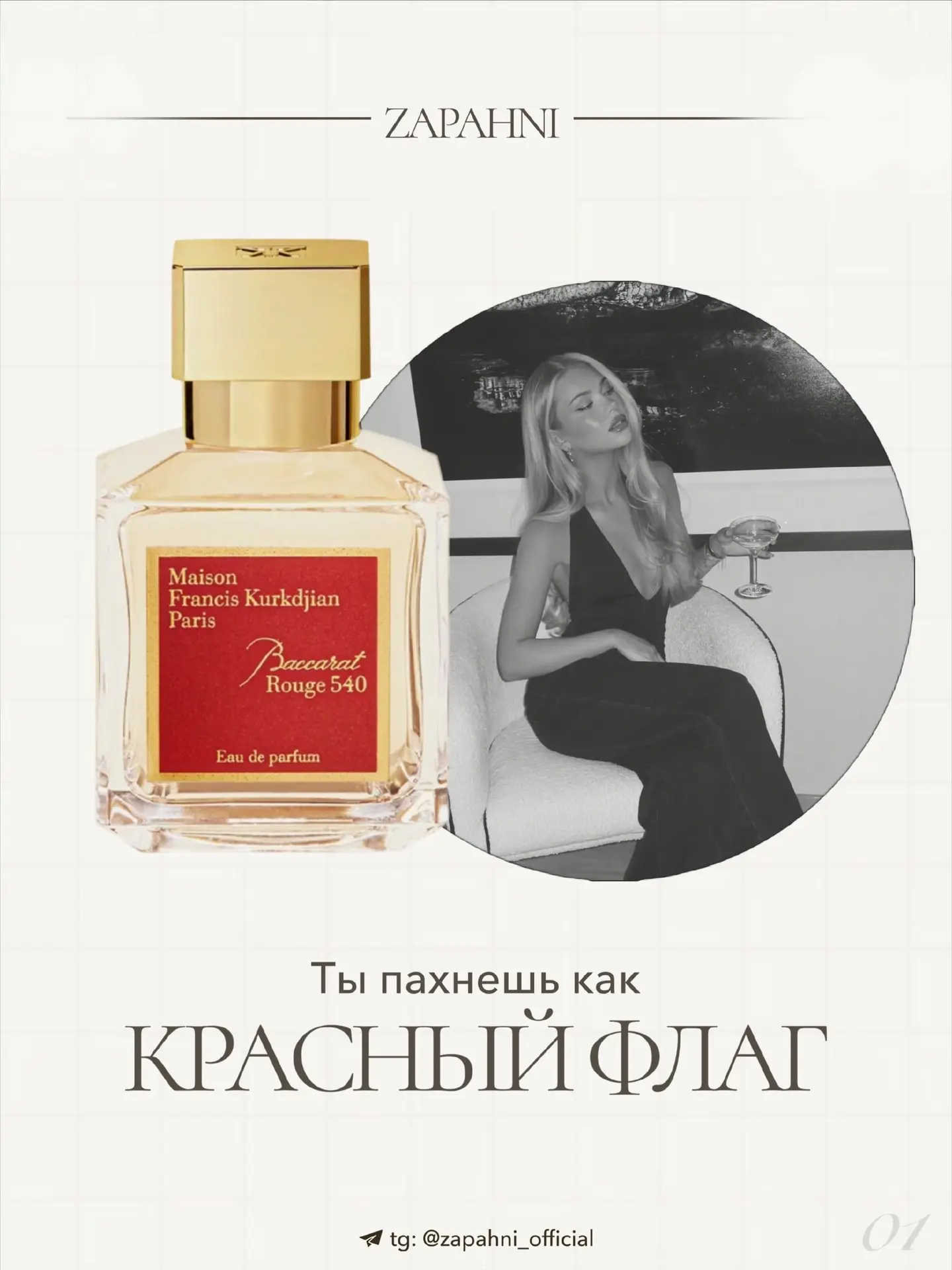 Нашли себя?