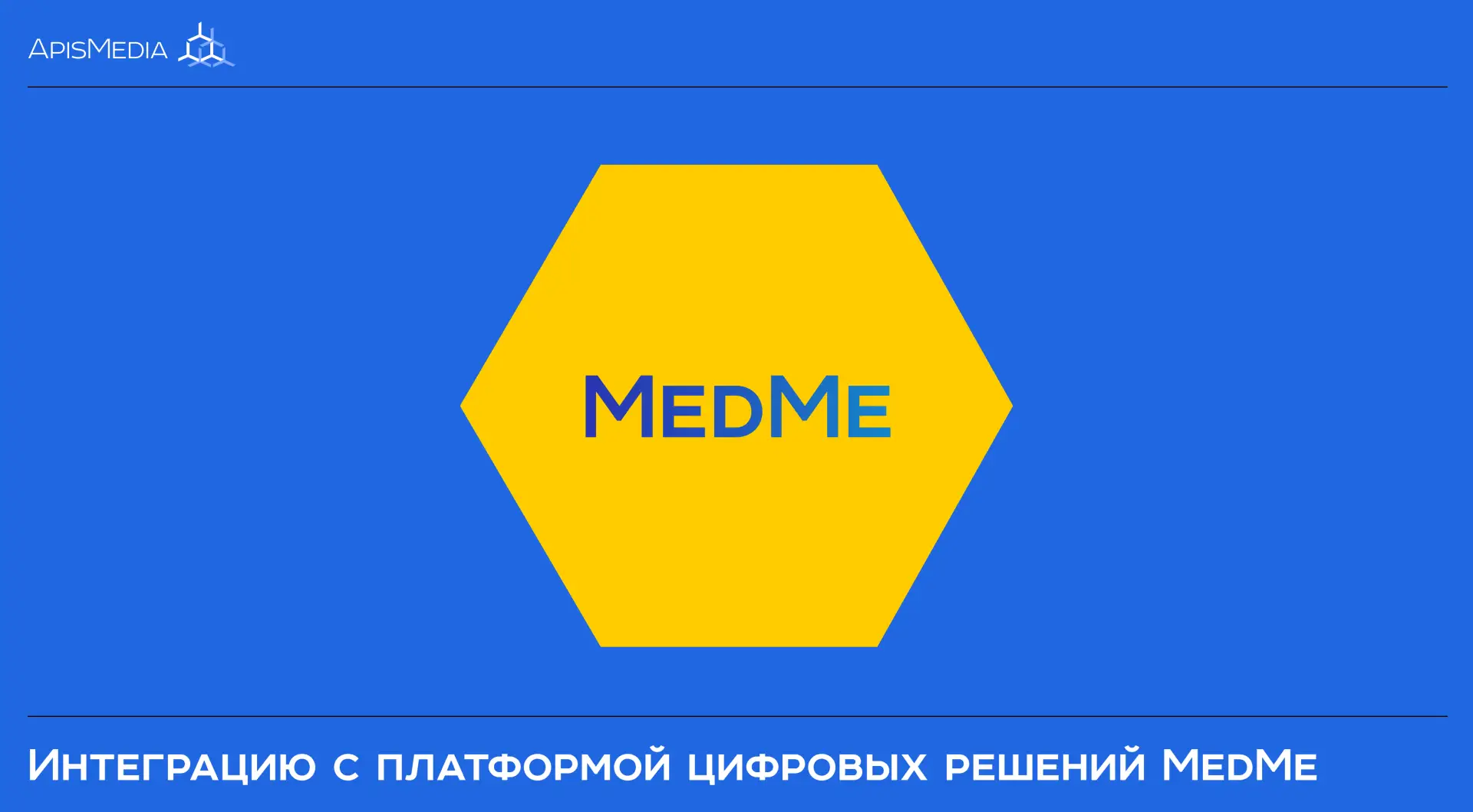 🔝 У нас отличные новости! Теперь работать с Easy Clinic стало ещё удобнее!