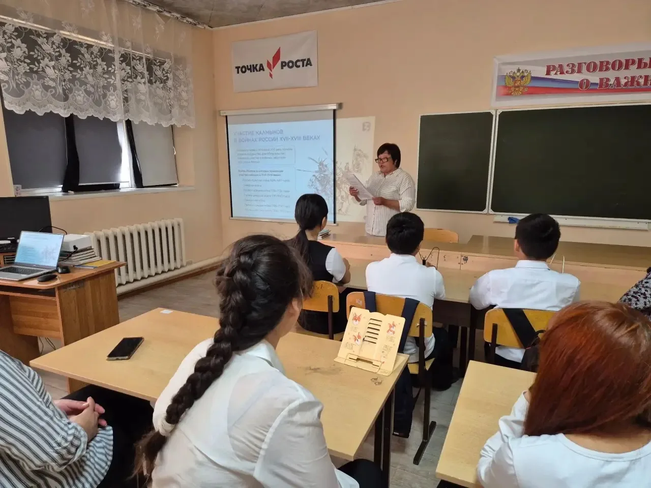 «Калмыки. Пять веков в Единой семье народов России» - лекции прошли в каждом районе республики!  Лек