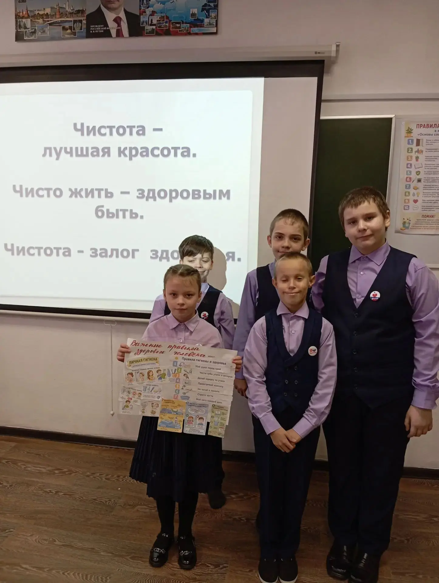 Урок основы социальной жизни. Пятиклассники познакомились с темами:  "Гигиена рук", "Ва...