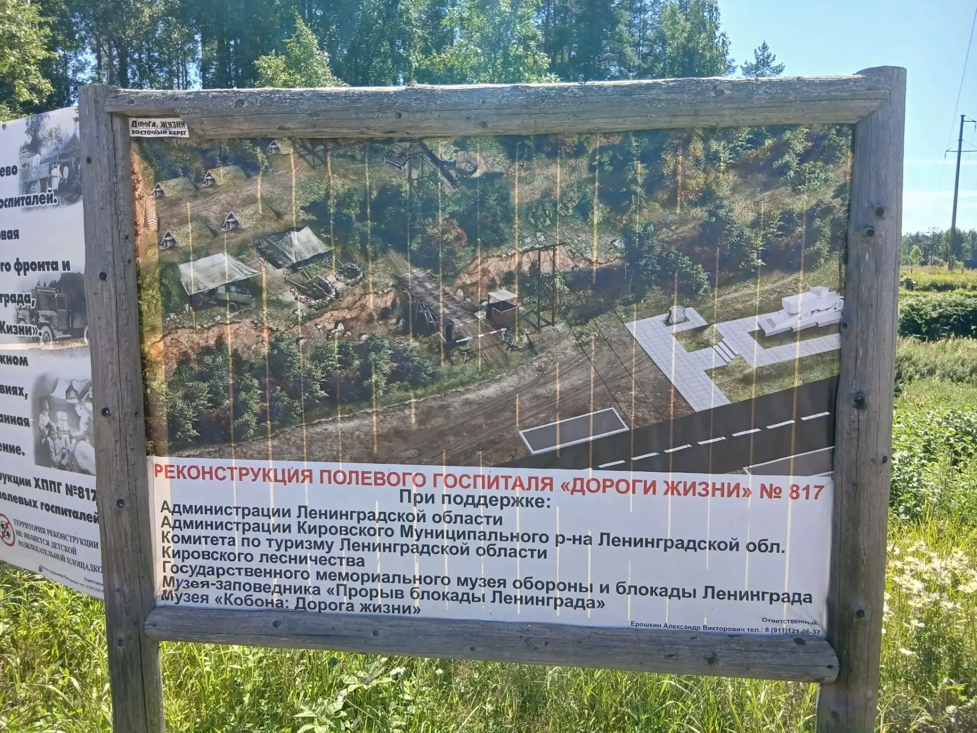 🇷🇺🙌Оля Байлукова, ученица 7В класса, посетила вместе с родителями
 военно- полевой госпиталь на Д