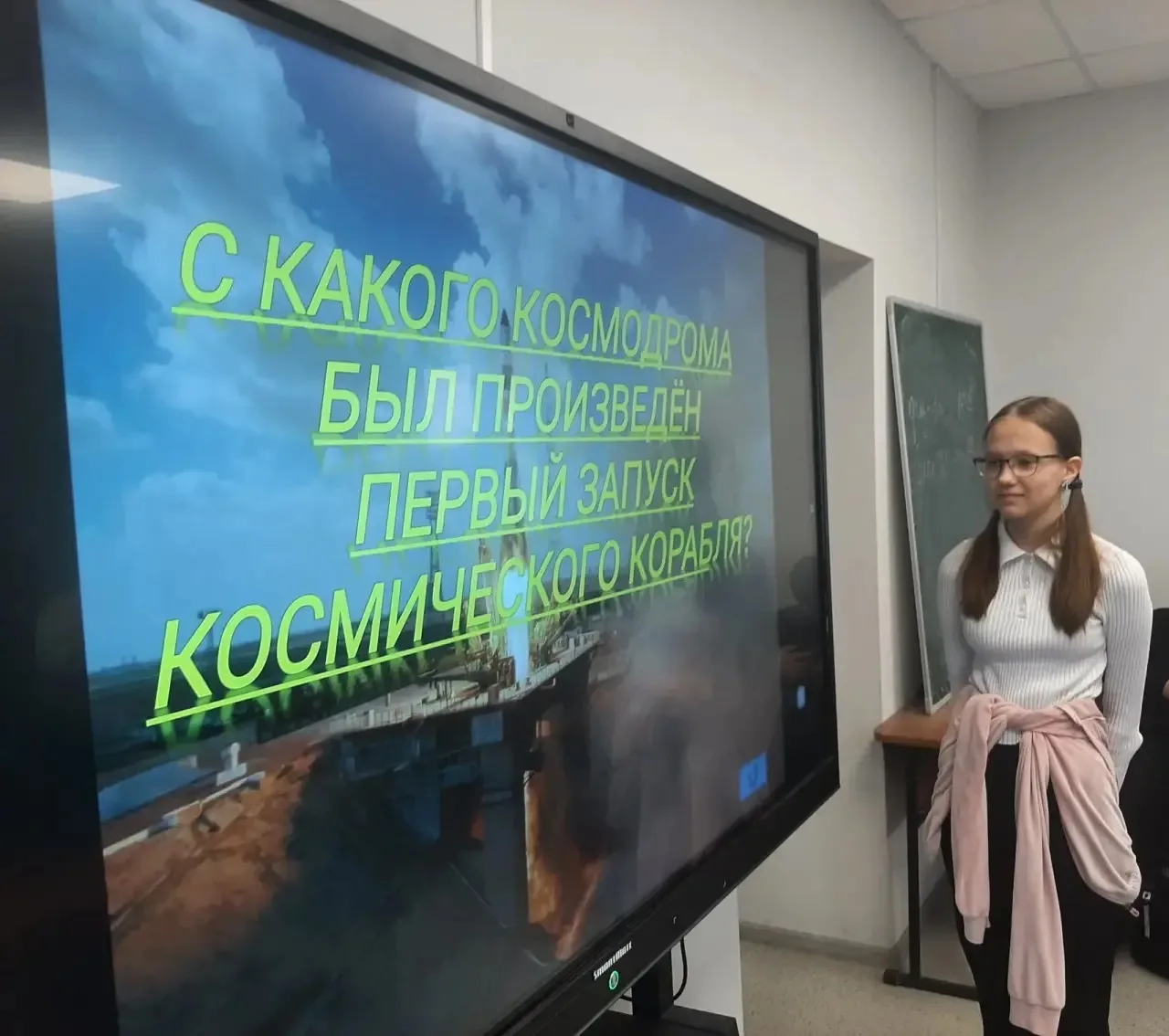 📍 В 7 «Б» классе прошла увлекательная игра-викторина «Неизведанный космос», посвящённая первому полё