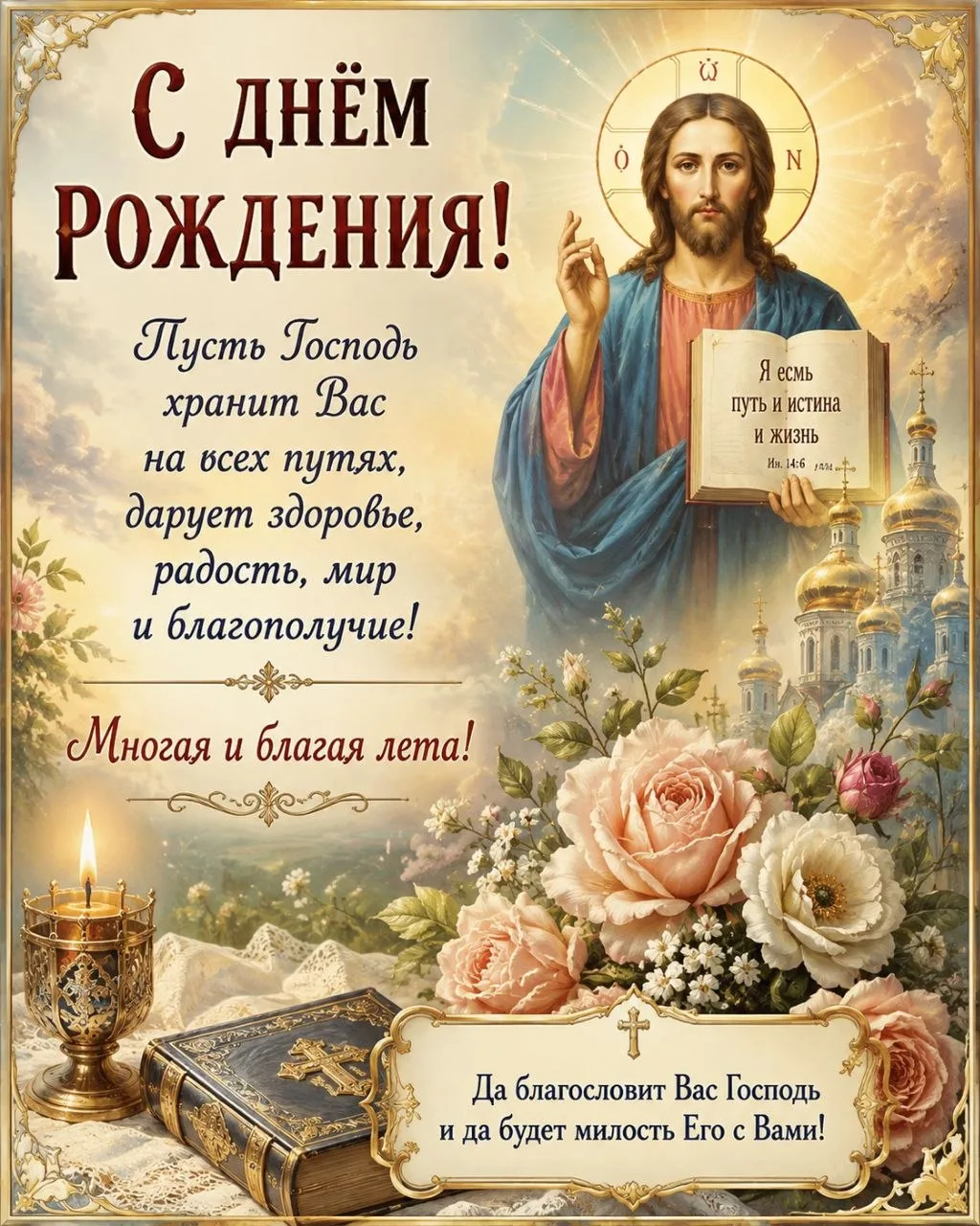 Путь Веры | Подписаться