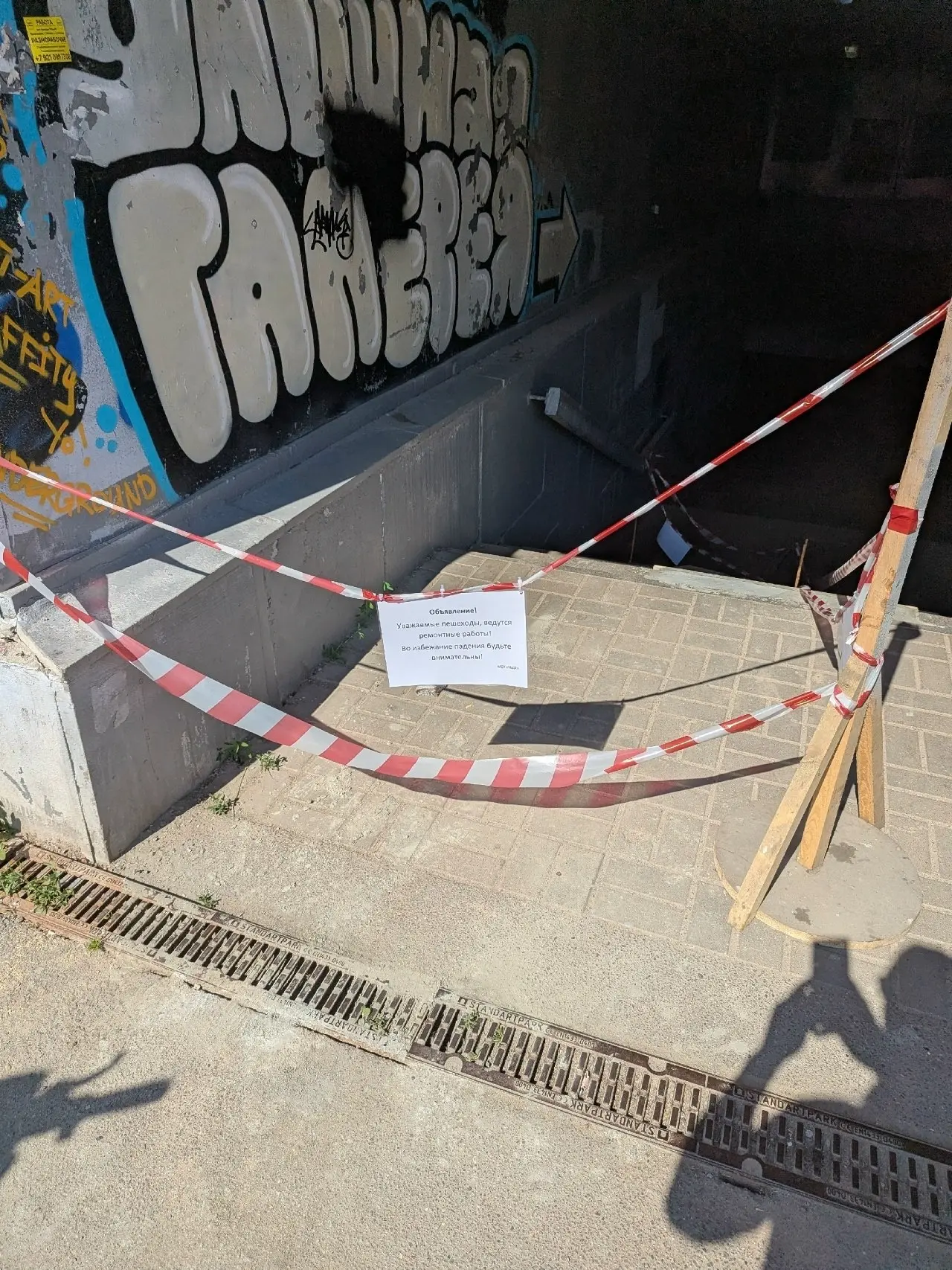 В подземном переходе на Балтах наконец начали ремонтировать поломанные ступеньки — рабо...