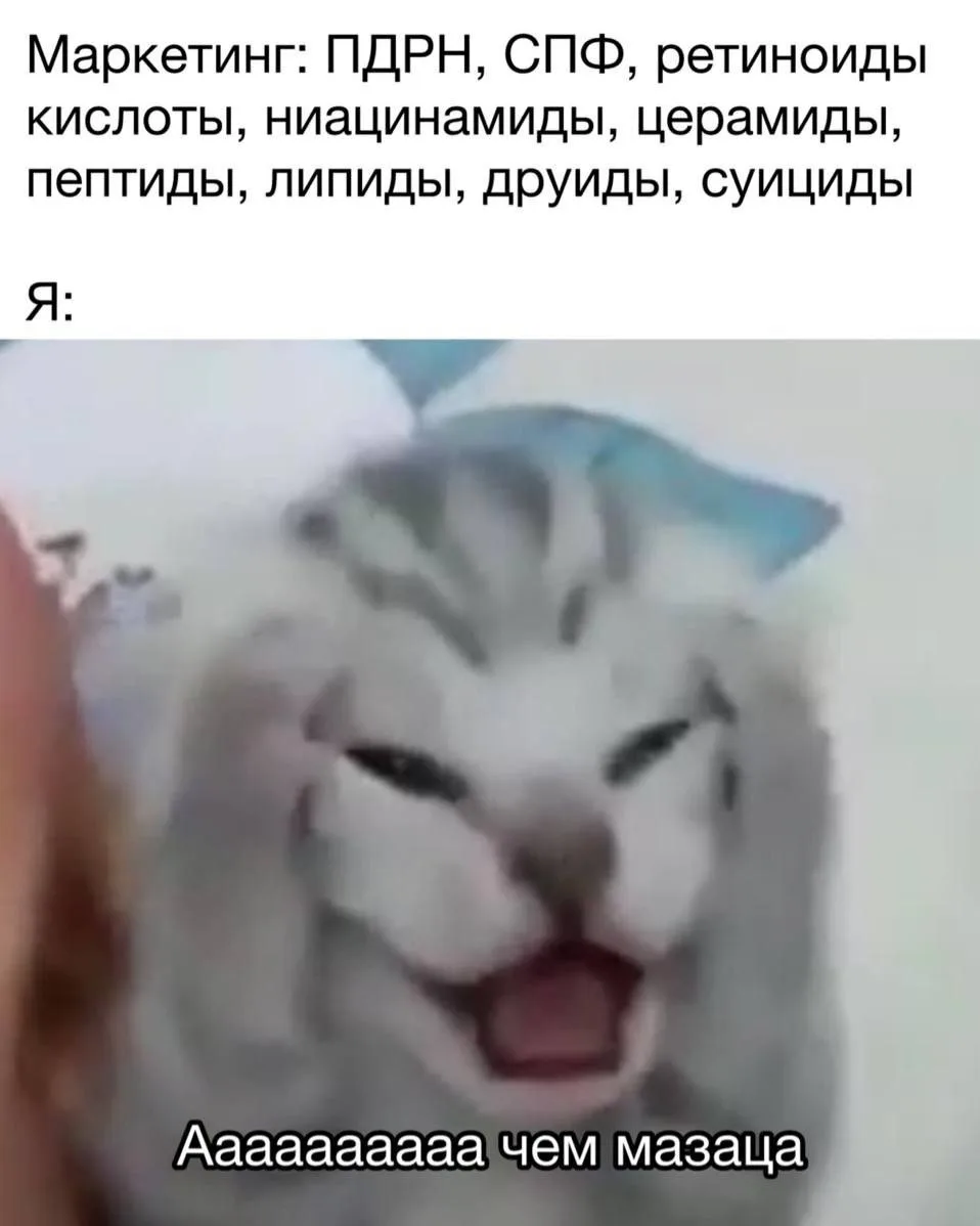 Кожа снова бунтует, а баночки будто перестали работать?