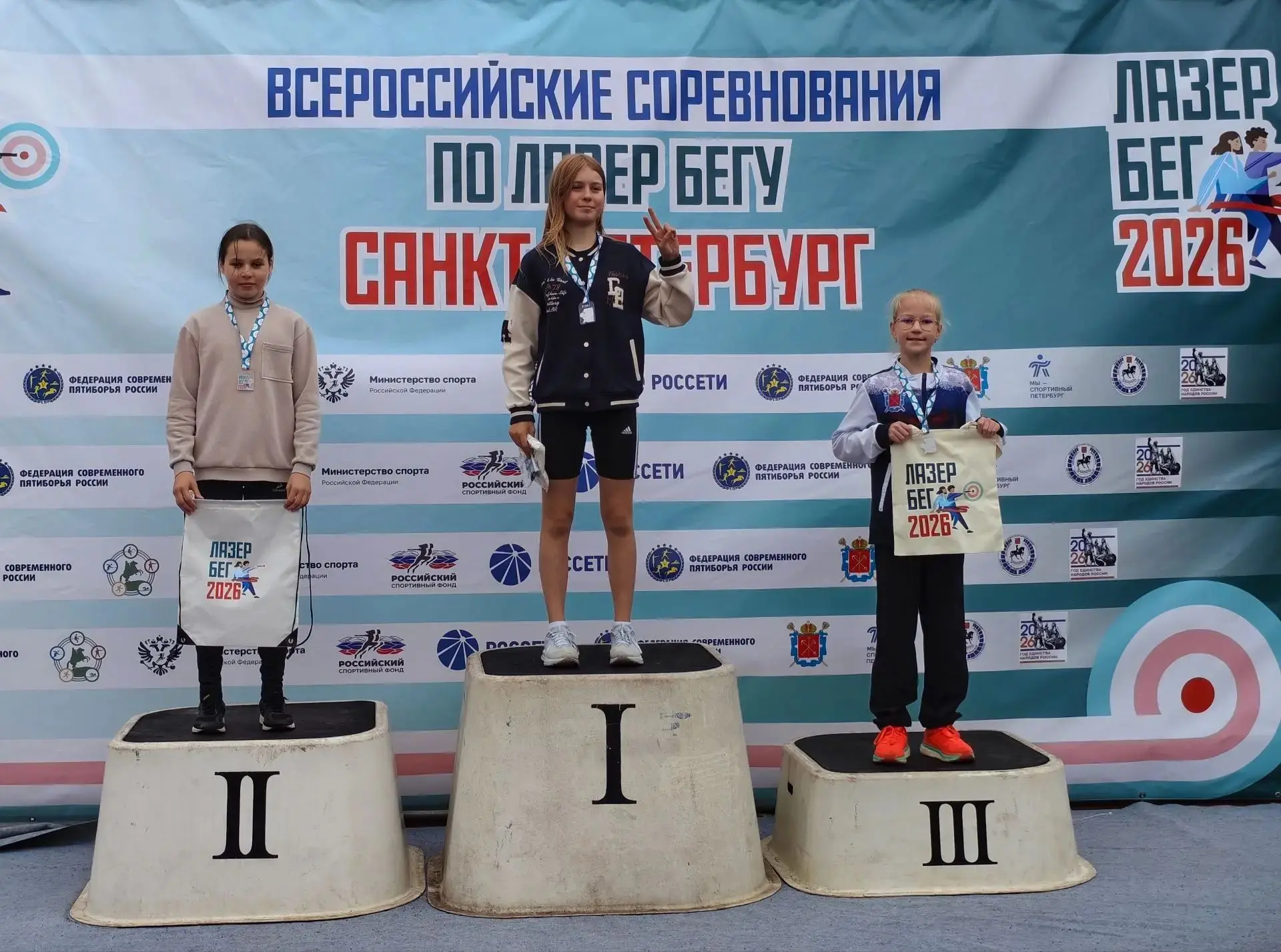 НАШИ СПОРТСМЕНЫ — ПРИЗЁРЫ СОРЕВНОВАНИЙ ПО ЛАЗЕР-БЕГУ