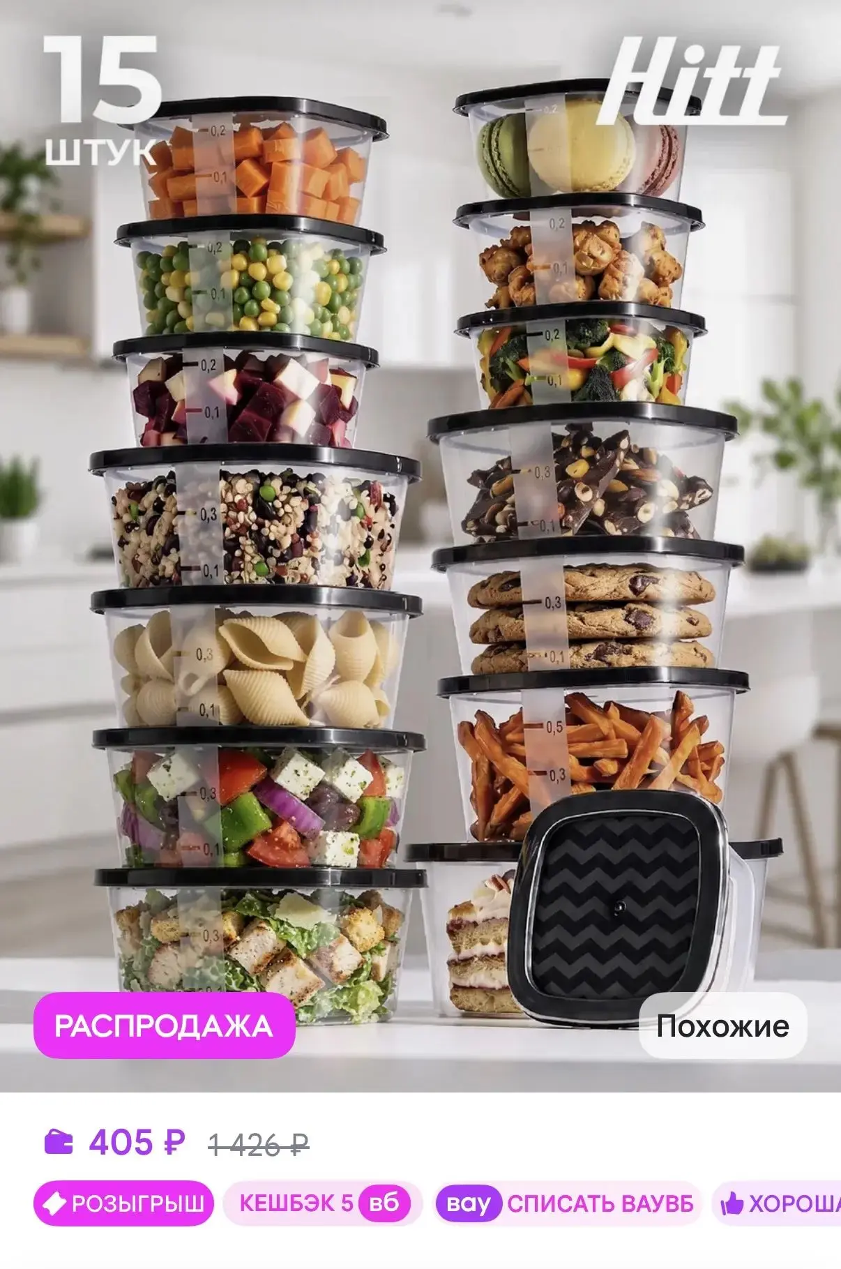 https://www.wildberries.ru/catalog/1275911716/detail.aspx?size=1879482911