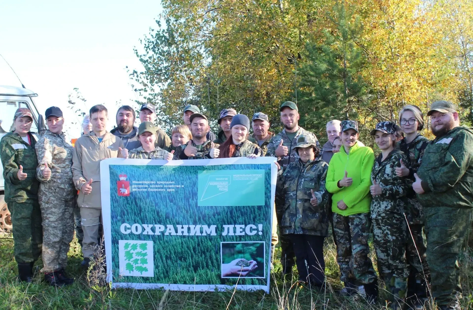 🌲 840 сеянцев ели высадили в Очерском лесничестве