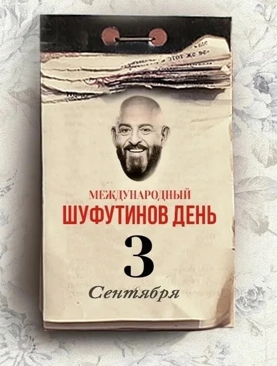 Всех с праздником 😁