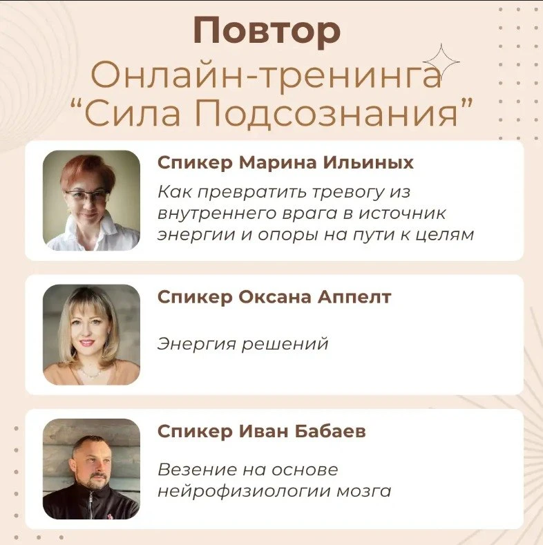 Друзья, добрый день!