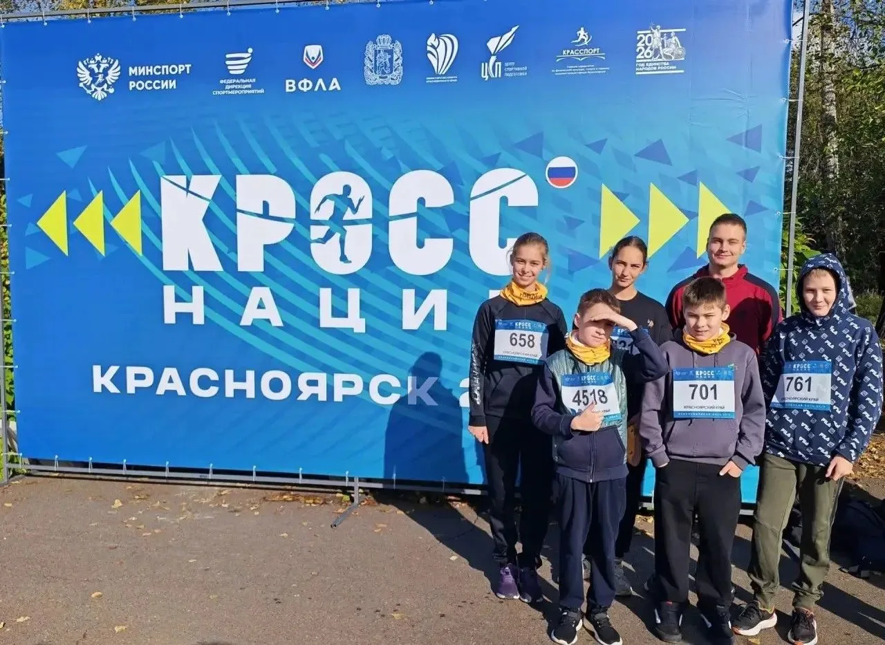 ✨ ШКОЛЬНЫЕ СОБЫТИЯ ✨