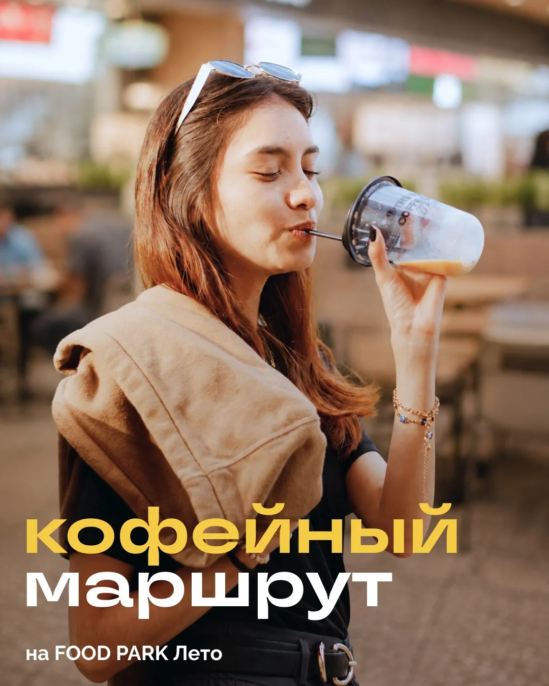 Кофеманы, этот пост для вас ☕