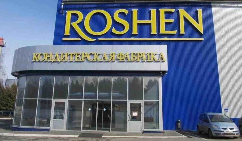 Фабрики экс-президента Украины продадут в Липецке

Две неработающие липецкие фабрики «Рошен» (на ул.