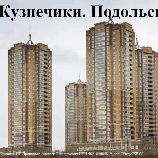 Живёшь в Кузнечиках, Просторах или микрорайонах? 
 
Подписывайся на районную группу  max.ru/kuznecik