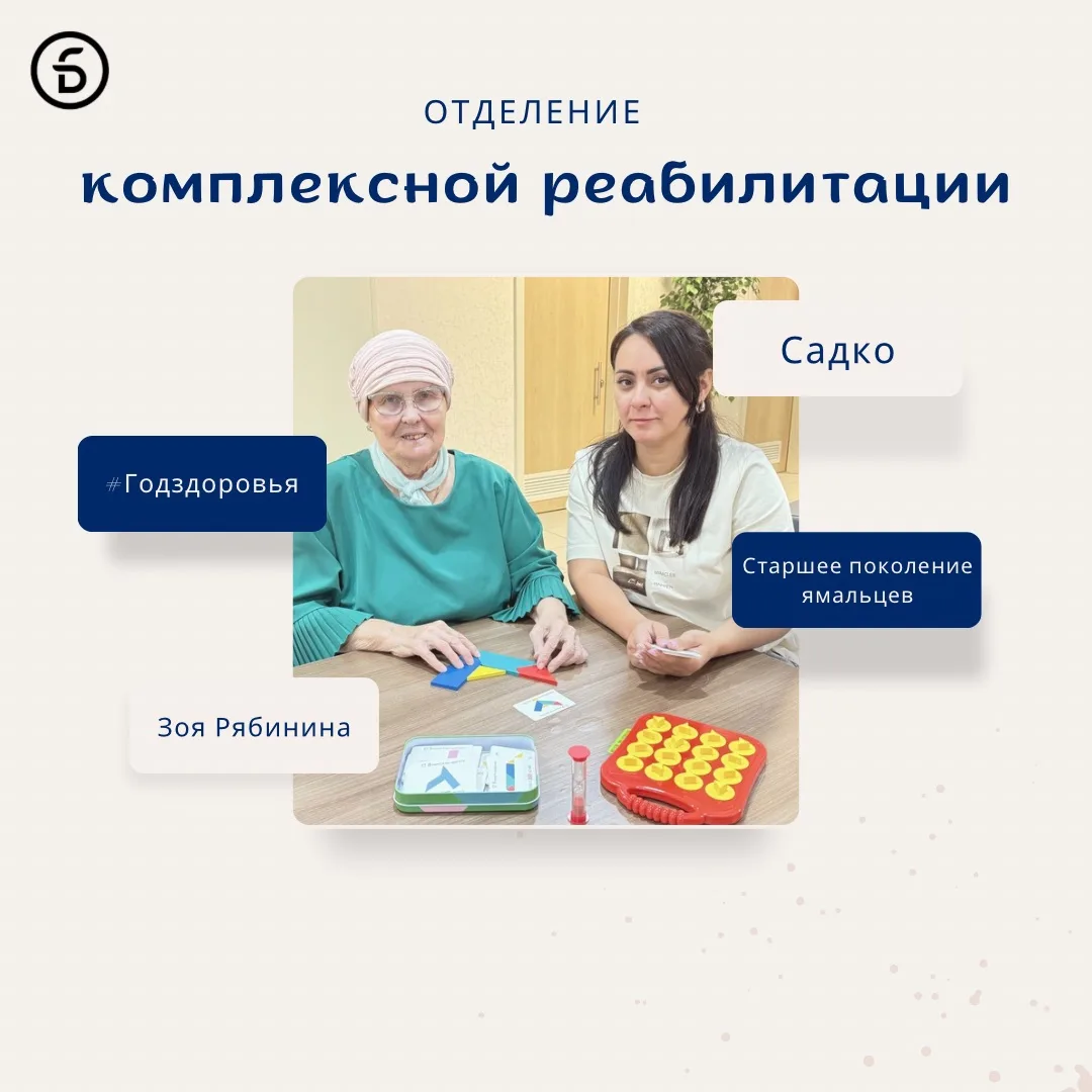 Окружить благополучателей заботой и вниманием  — главная задача специалистов центра «Са...