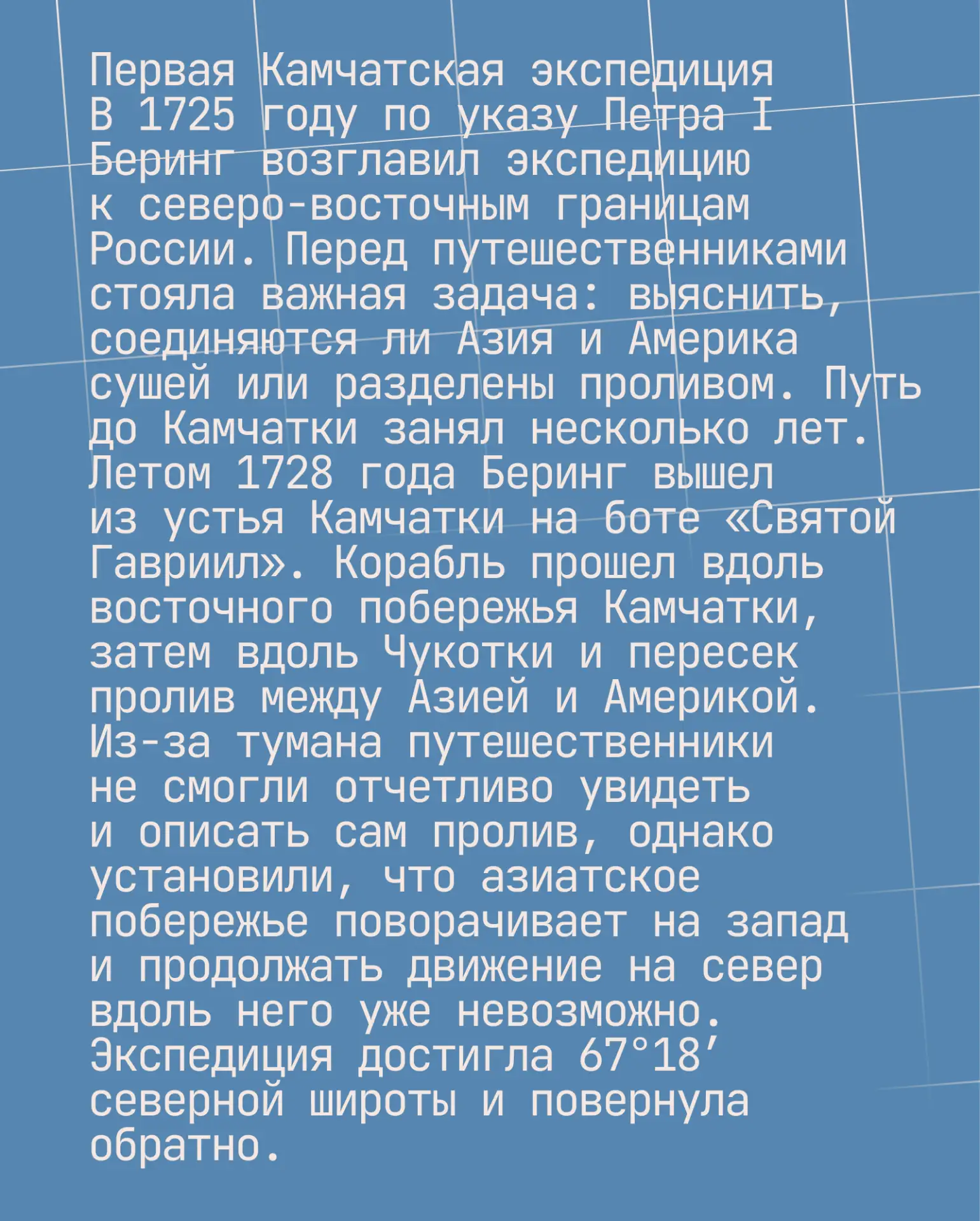 Мы продолжаем совместную рубрику #ДАТЫ с ведущей отраслевой медиагруппой «ПортНьюс».