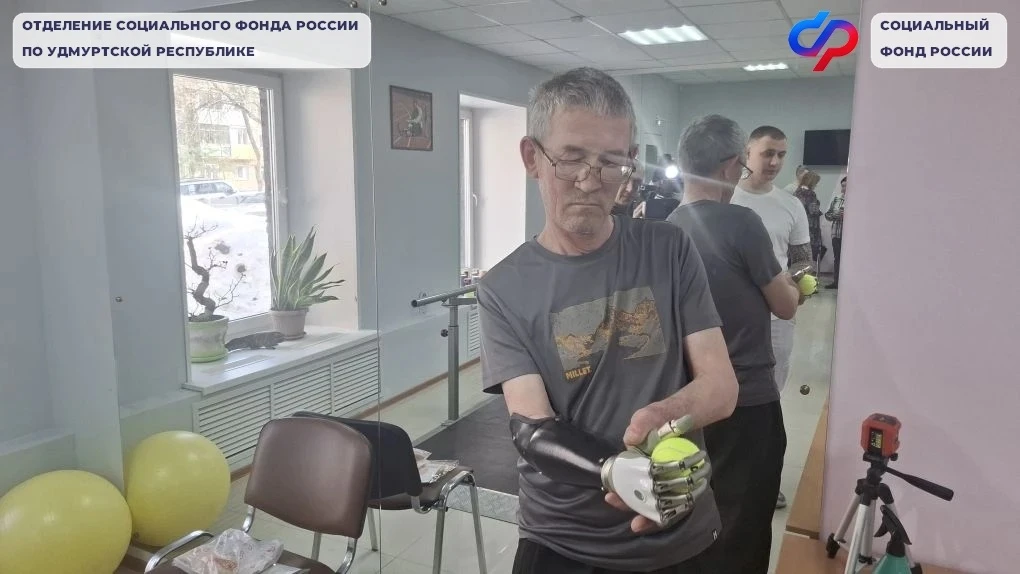 🦾Отделение СФР по Удмуртии обеспечило участников специальной военной операции высокотехнологичными п
