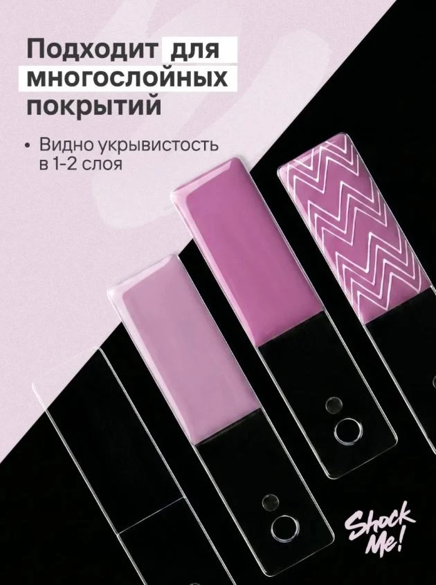 Ваши любимые палитры доступны к заказу!
