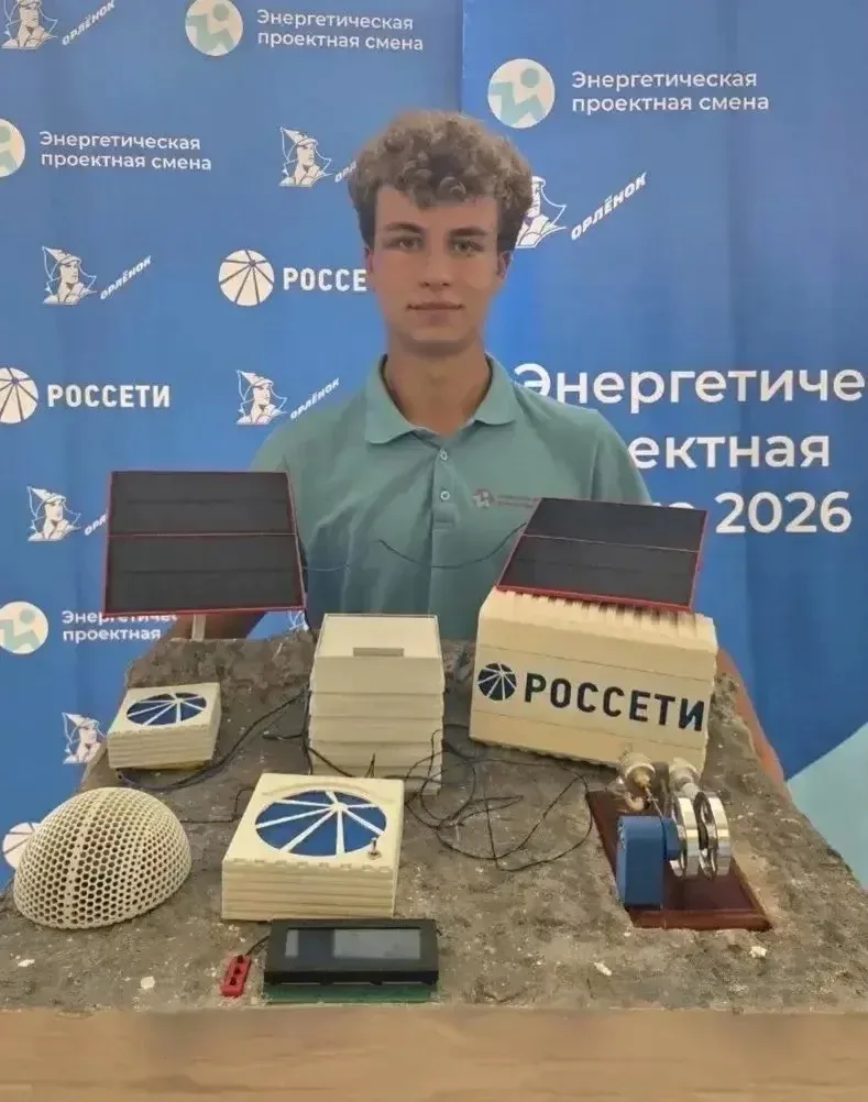 ⚡️Егор Носатов — призер IX Энергетической проектной смены ПАО «Россети»!