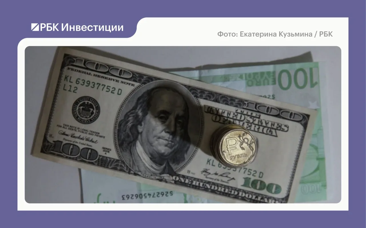 В «СберИнвестициях» допустили падение курса доллара до ₽72–74 в случае роста цен на нефть

В «СберИн