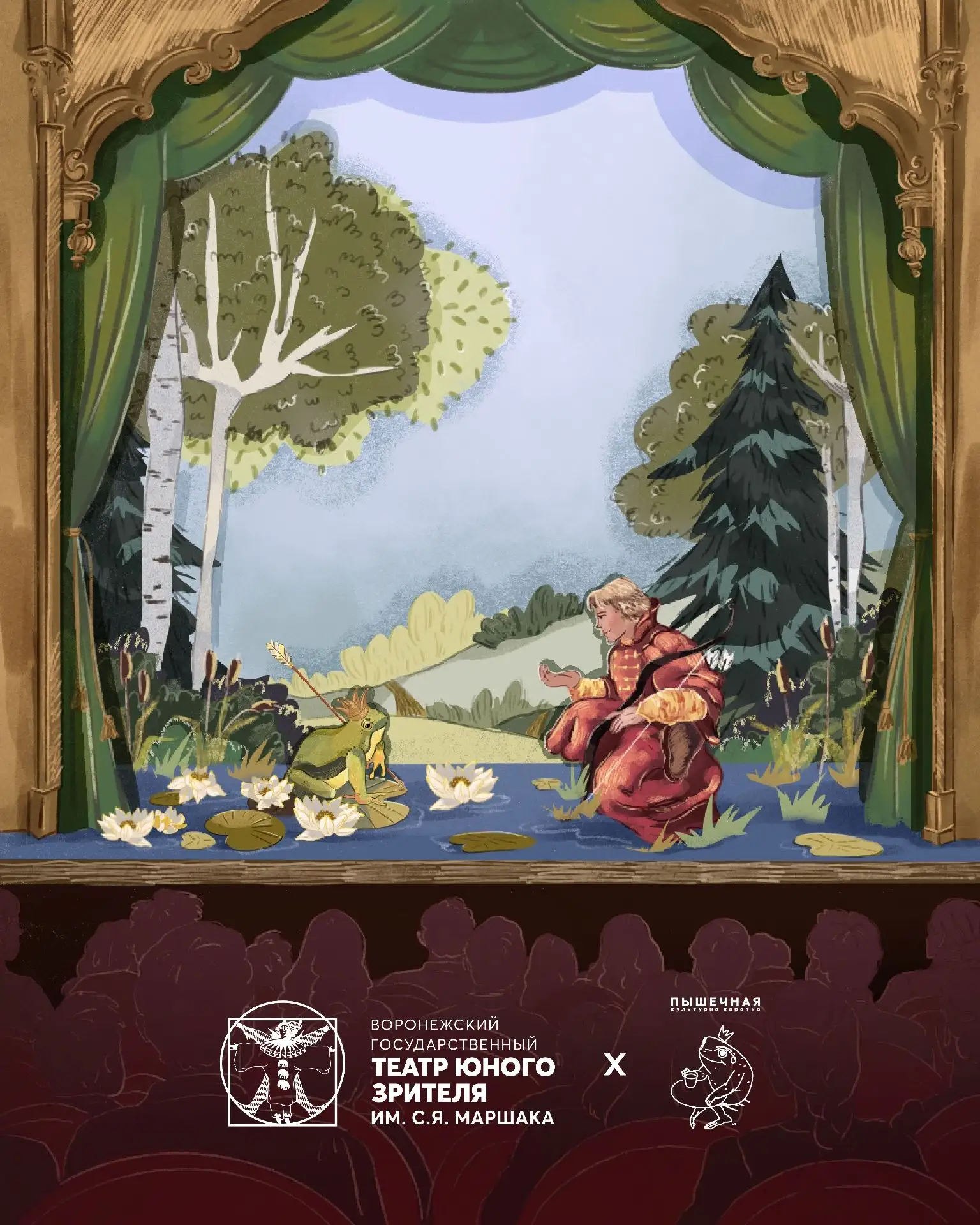 Театр юного зрителя и Пышечная — теперь друзья! 🎭
