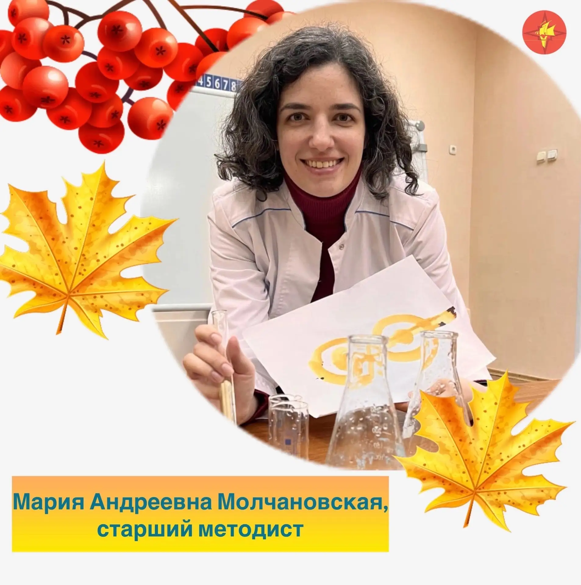 Как выбрать кружок?