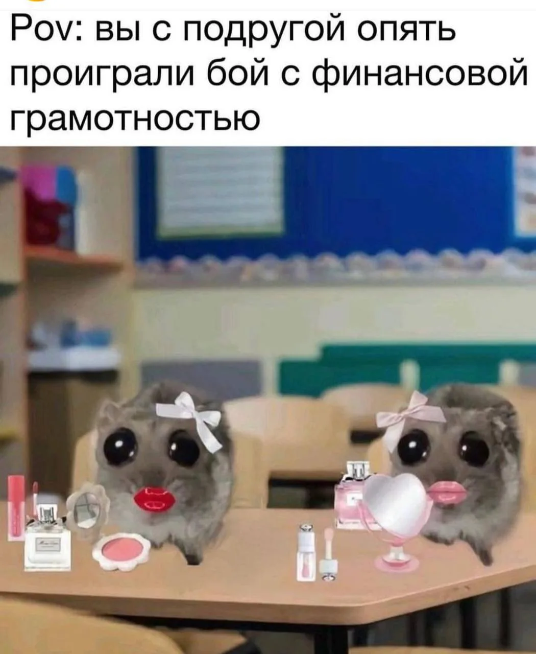 Этот мем никогда не потеряет свою актуальность 🤣