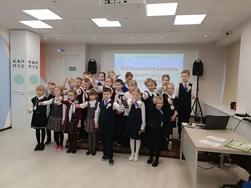 Поздравляем команду 2-х классов с победой! 🎓Наши ученики: Петрова Мария, Серегина Варвара, Каунова В