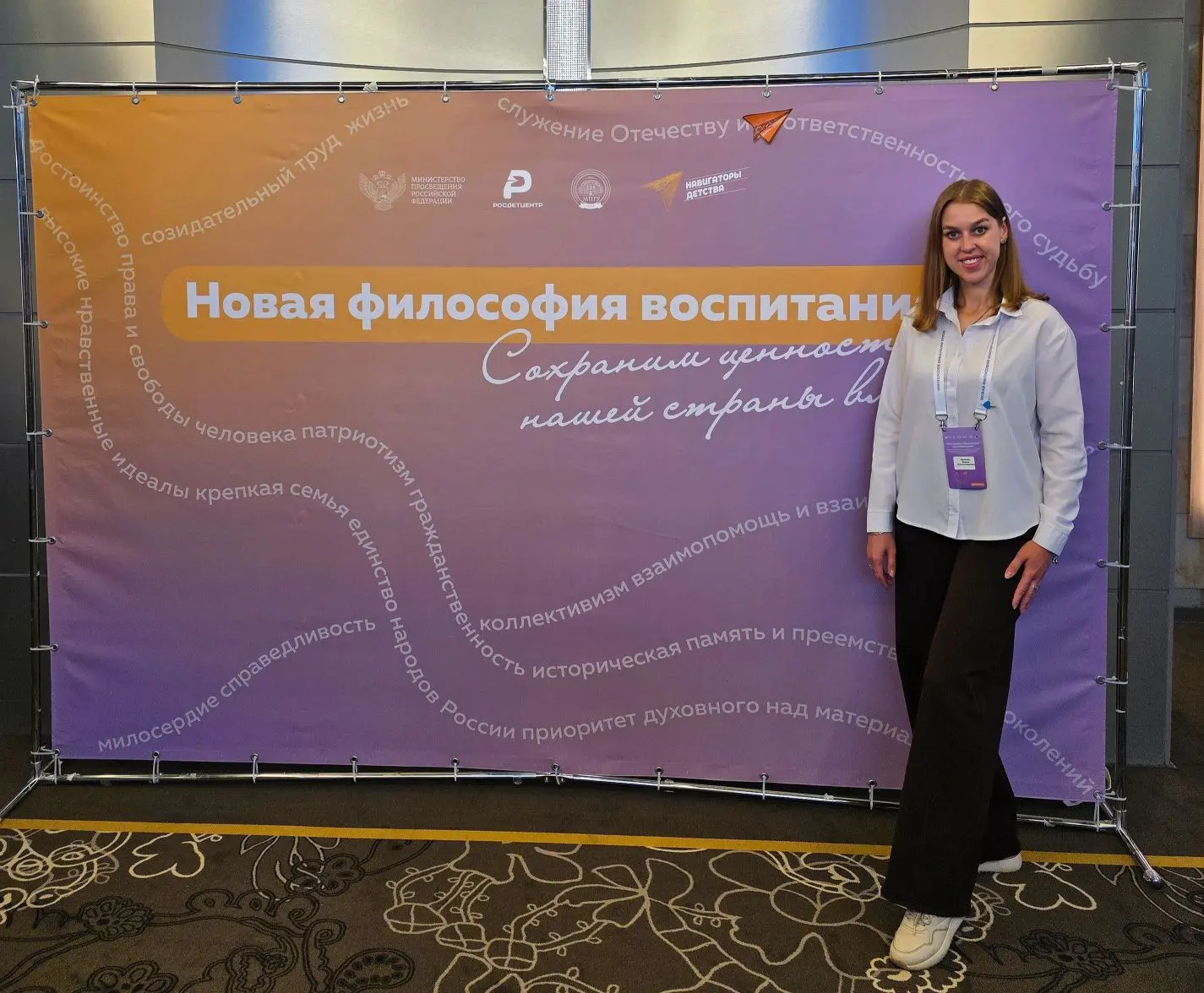 🚀 Завершилось престижное обучение советников директоров по воспитанию 🚀

5 июня завершился очный э