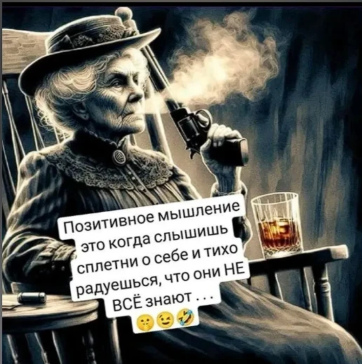 Когда мне говорят «ты деревня» или «колхоз», я про себя думаю: вы себе даже представить...