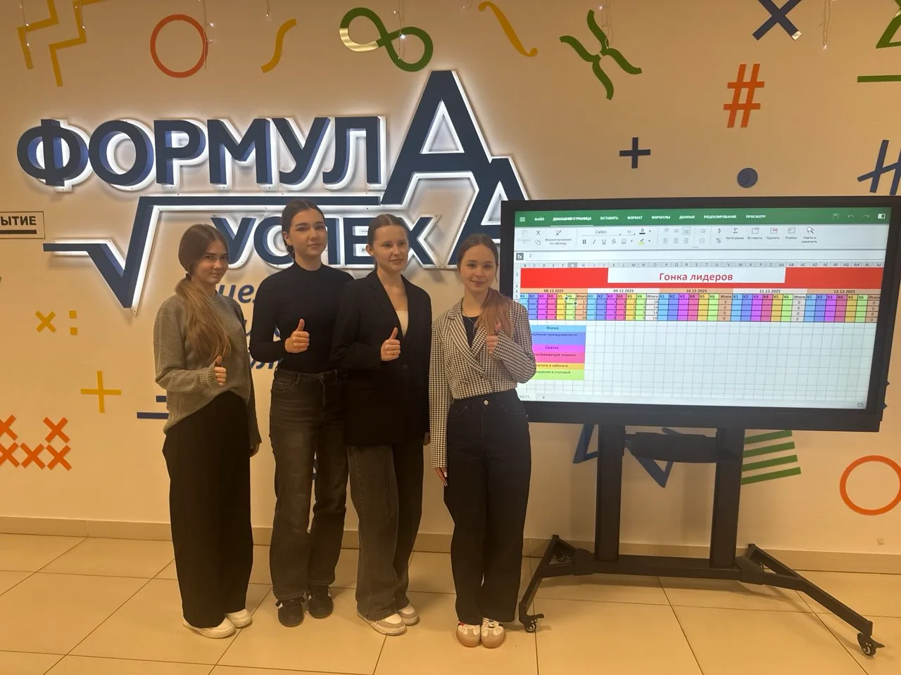 ГОНКА ЛИДЕРОВ / ДЕНЬ ТРЕТИЙ! 🚀  Третий день конкурса «Образцовый класс» выдался напряженным и волную