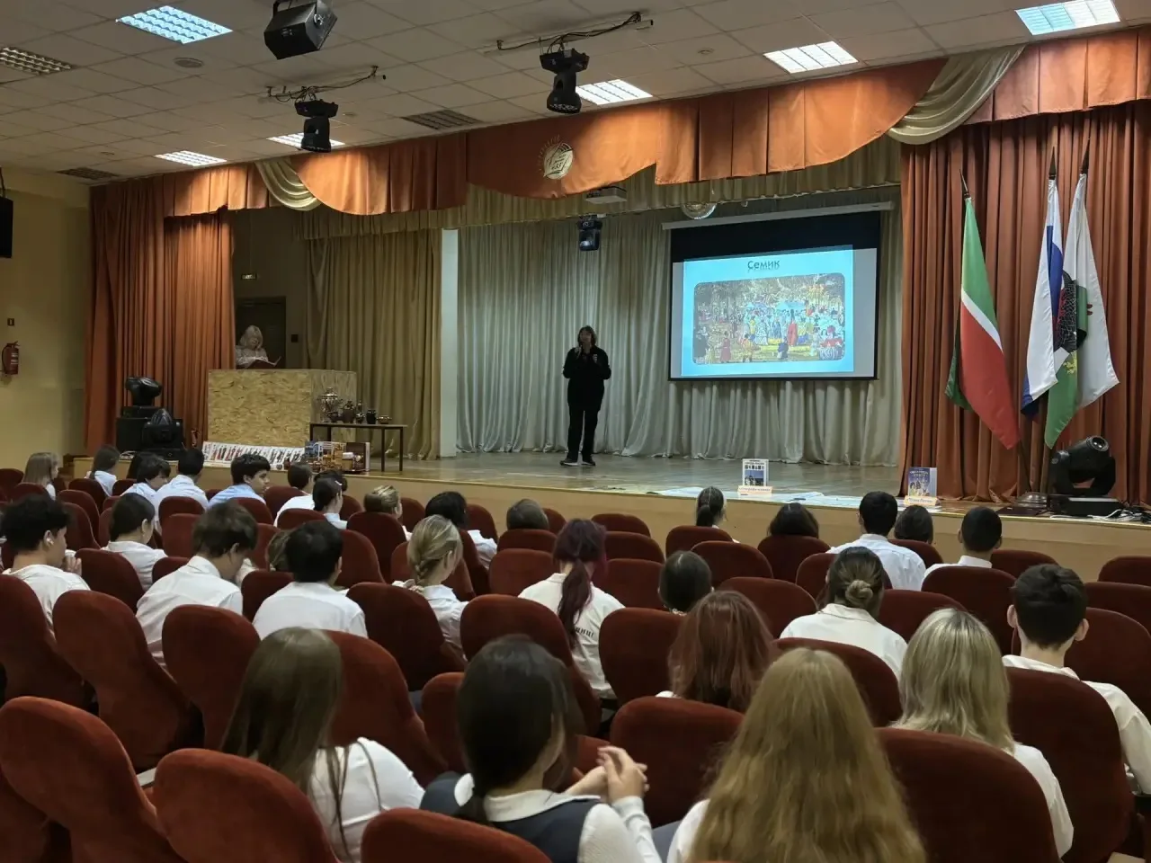 Знакомство с профессией библиотекаря
