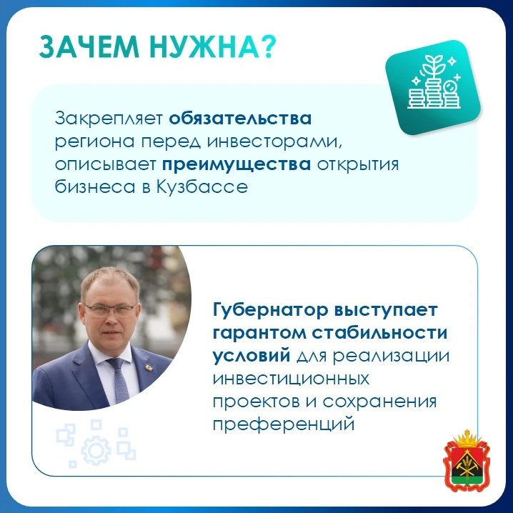 ⚡️⚡️⚡️Поддержка бизнеса и инвестора!