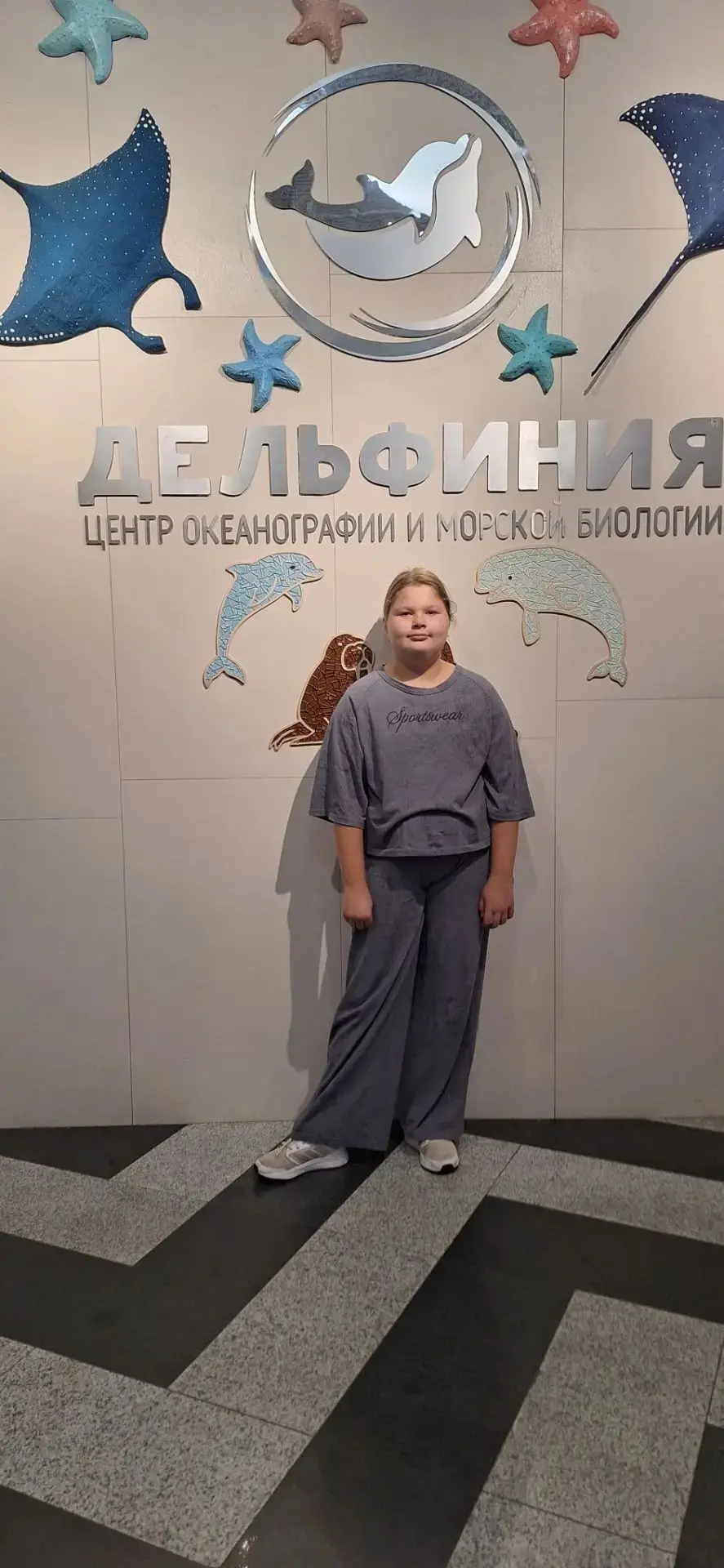 Прощай, лето!