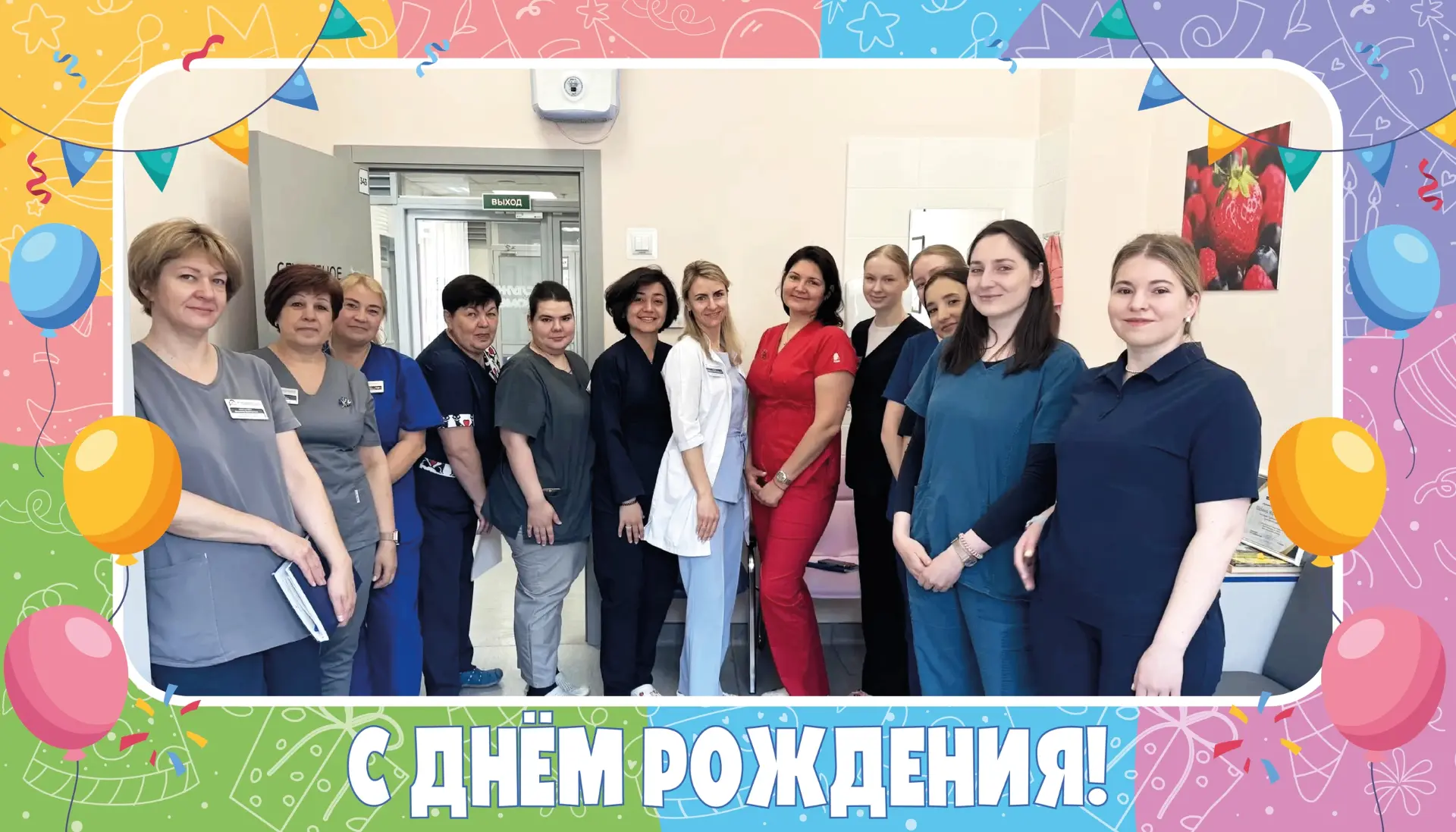 Отделению кардиологии Детской больницы №2 св. Марии Магдалины – 4 года! 🥳

Врачи и медицинские сест