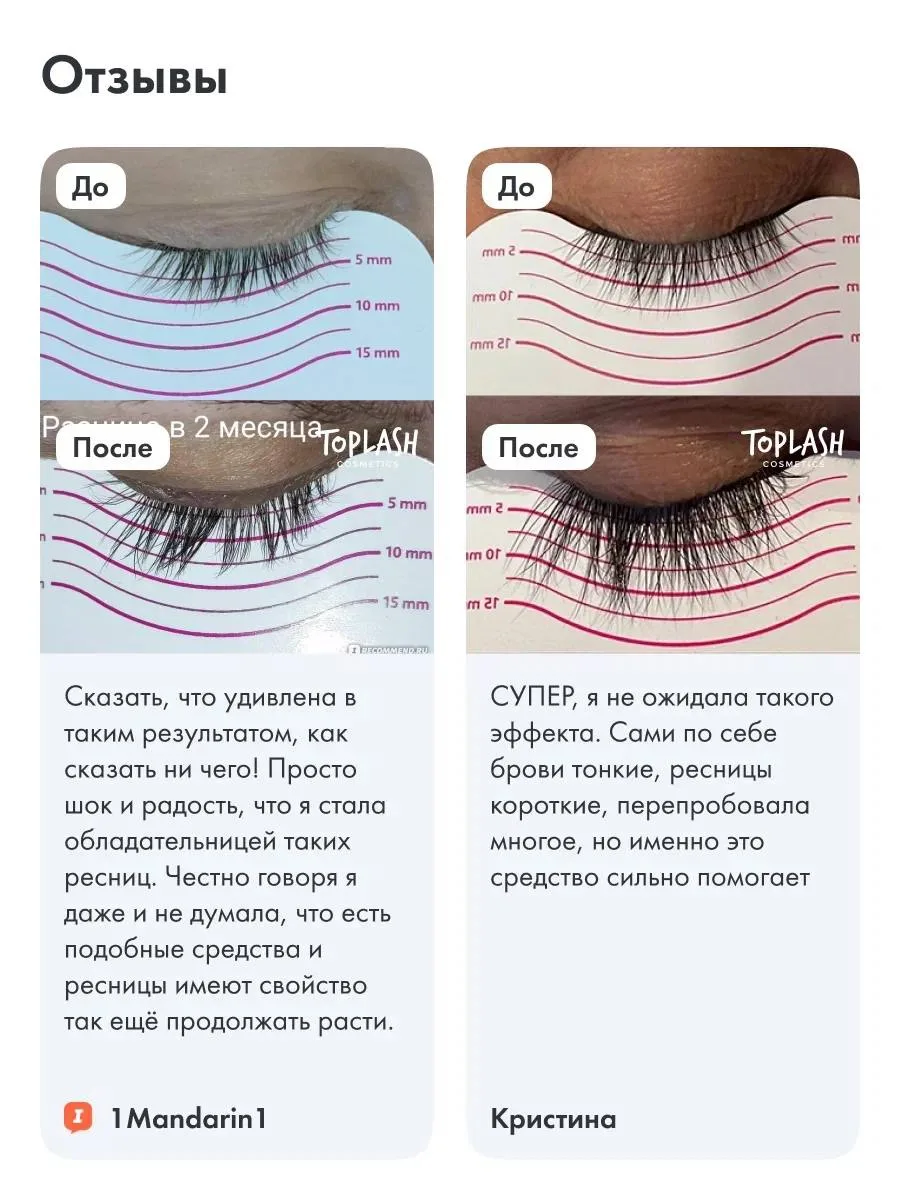 Изображение 2 к публикации «Lera_Danya»